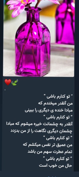 🌹💚🌹☺️☺️