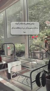 پیام از طرف خدا...