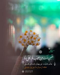 جانم به فدایت💫