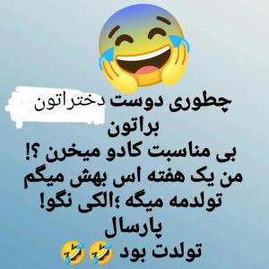 😂😂