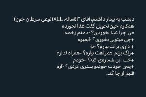 طفلی🥲🥺🥹