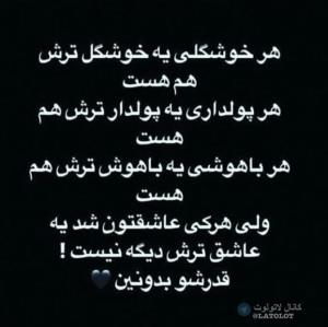 قدردانی 