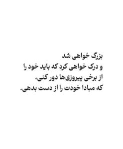 حرف حساب...