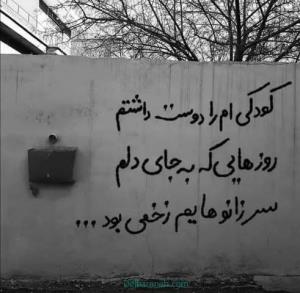 ای  ی ی یادش بخیر 