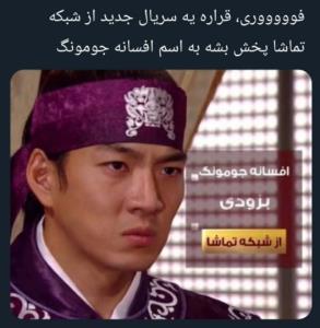 پیشنهاد میکنم حتما نگاه کنید 😂
