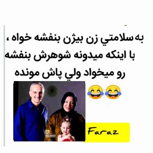 سلام .  به سلامتی ...👇👇👇