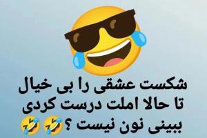 ☺☺☺