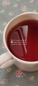 🦋☕