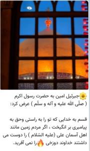 ⚘️🌹🤲