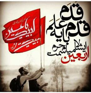 انشاالله ۱۴حرکت 