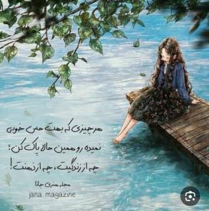 سلام صبح بخیر،🌹