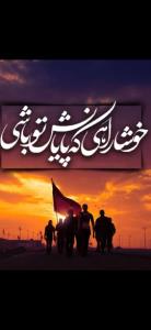 💚سیدالشهداست دیگر...جاذبه دارد