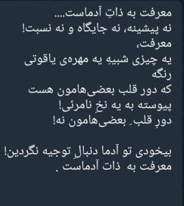اوقات اولین روز هفته تان سرشارازلطف خداوند متعال باشه🍀💚🍀