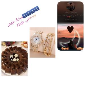 خوش بدرخشی عزیزم ❤️