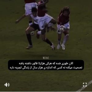 💩توزمانه💨🏃🏻