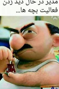 مدیر خبری😂😂😂