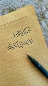 خـــدای مهربانم امشب یه نیم ‌نگاهی
به زندگیِ ما بکن از اون 