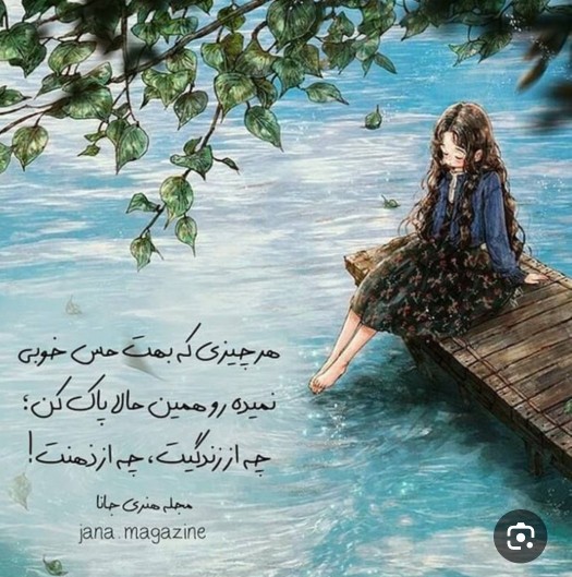 سلام صبح بخیر،🌹