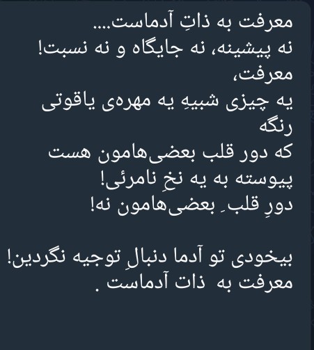 اوقات اولین روز هفته تان سرشارازلطف خداوند متعال باشه🍀💚🍀