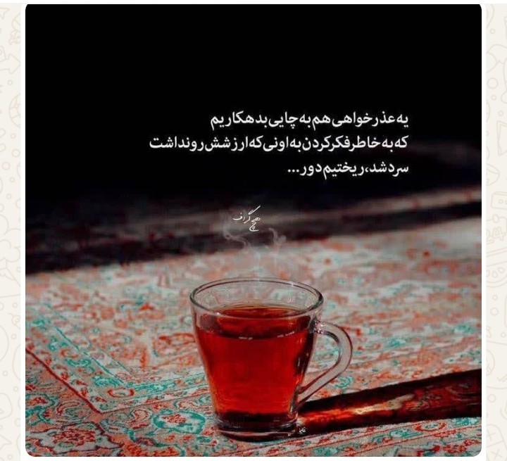 سلام عصرتون بخیر تنتون سالم 👆