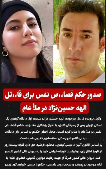 خدایا همه ما را عاقبت بخیر کن.