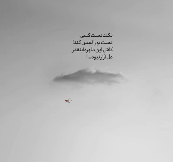 دست 