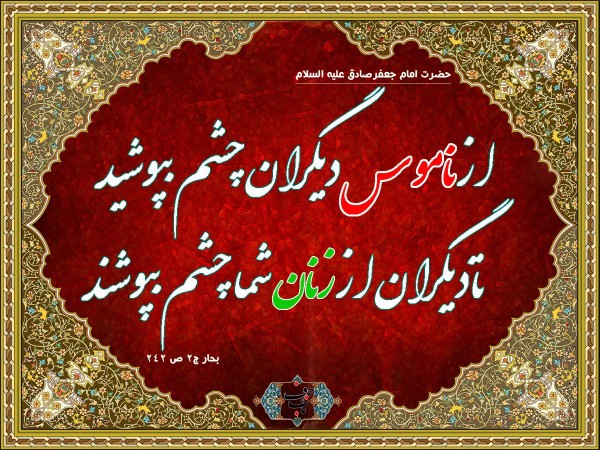اللهم صل علی محمد و آل محمد و عجل فرجهم و اهلک اعدائهم 