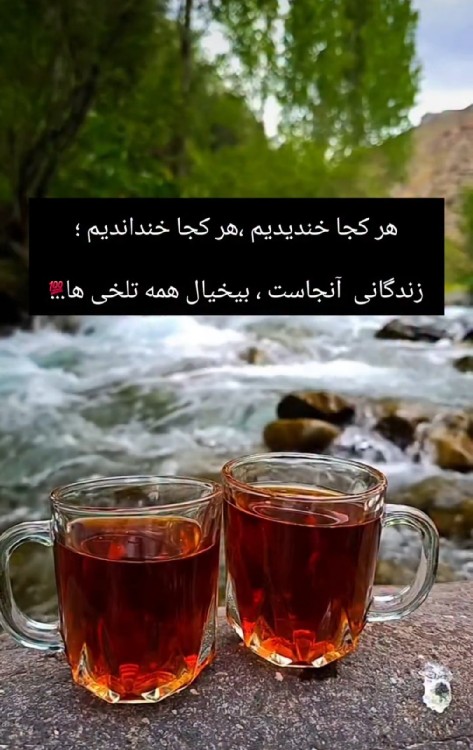 سلام صبحتون بخیر. حال دلتون خوش 🙏🏻🙏🏻🌹🌹