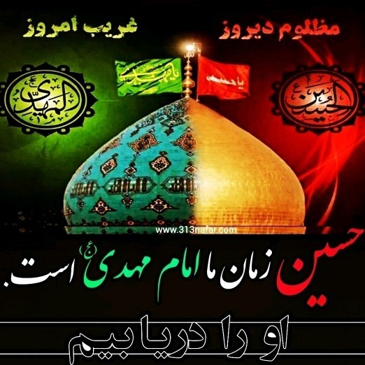 اللهم صل علی محمد و آل محمد و عجل فرجهم و اهلک اعدائهم 