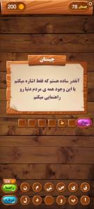 حرف دوم با(ط)