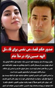 خدایا همه ما را عاقبت بخیر کن.