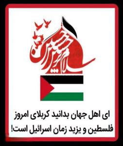 اللهم صل علی محمد و آل محمد و عجل فرجهم و اهلک اعدائهم 
