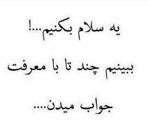 شبتون بخیر 