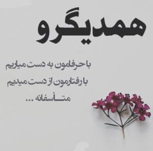دقیقا😏