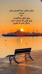 اوج دوست داشتن