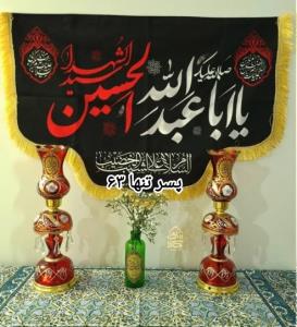 یا ابا عبدالله حسین 😞😞😞🏴🏴