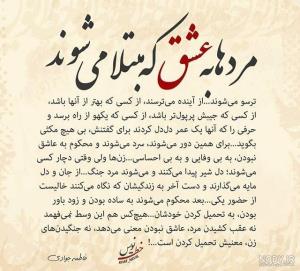 برای تو که میدانی 