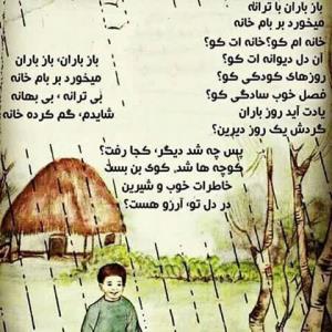 نوستالژی 