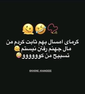 😂😂