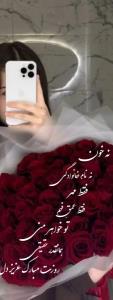 خواهرام لطفا بفرماییدکپشن عزیزانم ...⬇️⬇️