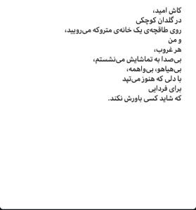 بختیاری 