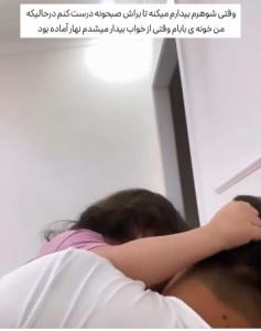این‌ منم😂😩