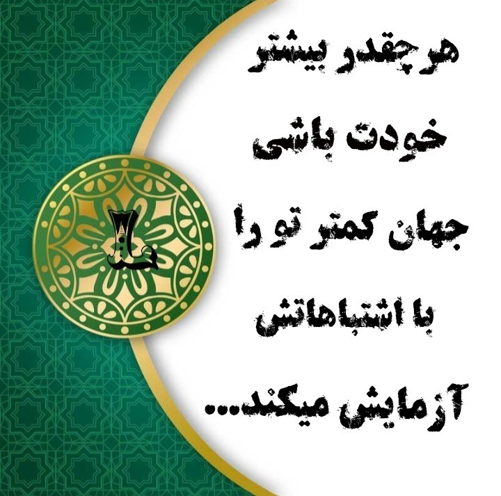 شب خوبی داشته باشید ...