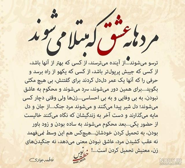 برای تو که میدانی 