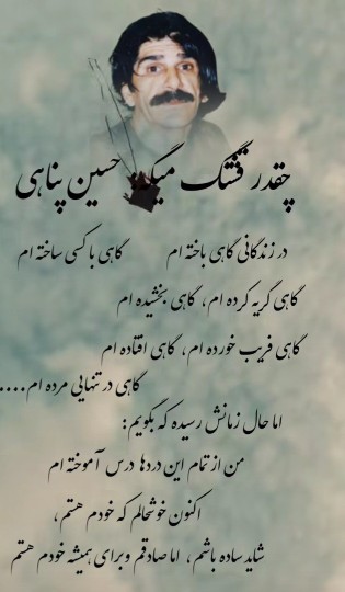 🙏🙏حرف حق 🙏🙏