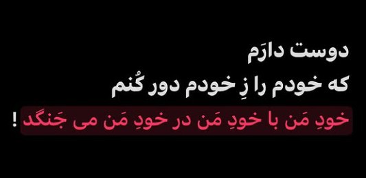 شبگرد تنها 