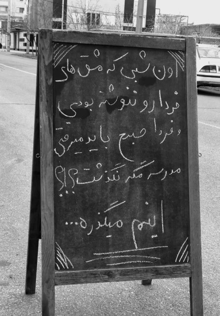 خدا کنه زودتر بگذره این روزای سخت و طاقت فرسا تموم شده✌️🤞