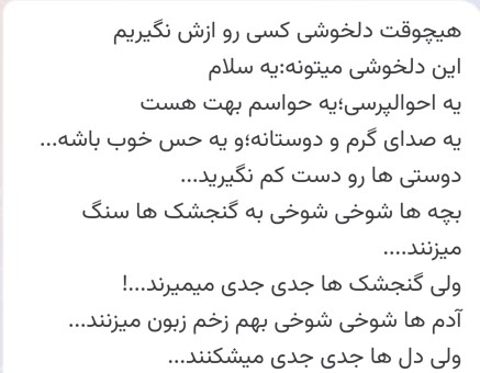 هیچوقت 