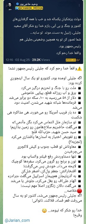سنگ پای اصل قزوینه
