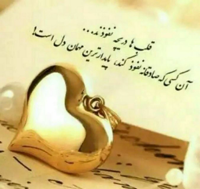 راستگویی 